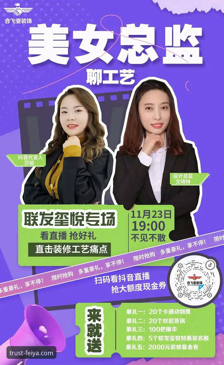 飞亚体育怎么样：深度解析这款体育竞技平台的核心价值